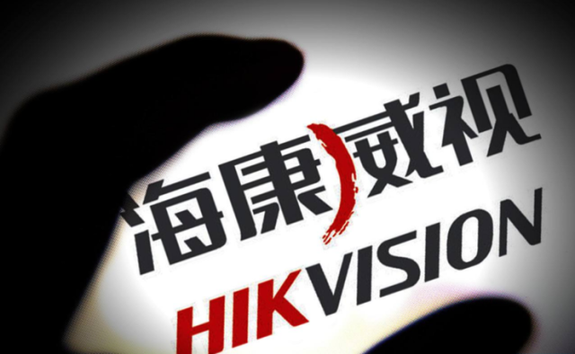 海康威视回应将被美列入黑名单报道：期望得到公平公正对